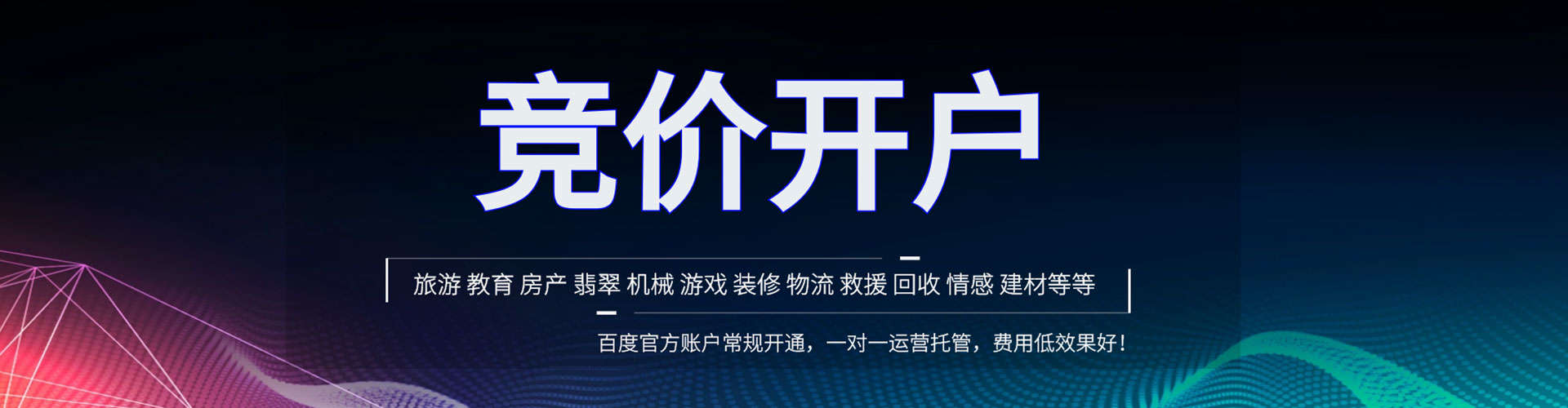 望都小红书信息流